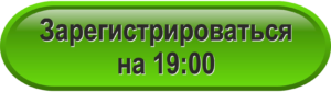 Регистрация на бесплатный марафон Аллы Крыловой на 19:00 12-13 марта